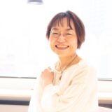 細谷 恵美子